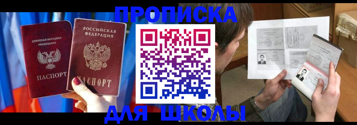 миграционный учет в Кимовске