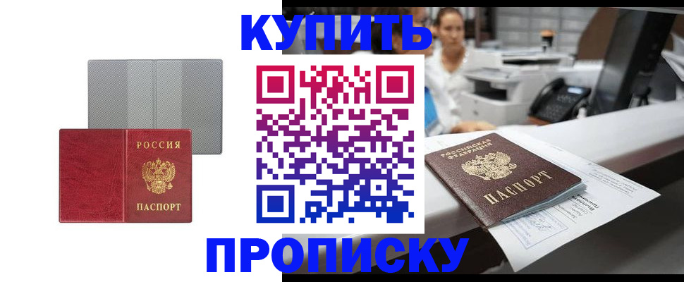 миграционный учет в Кимовске