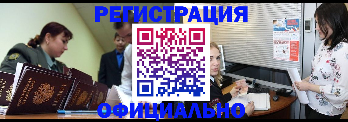 найти адрес прописки в Кимовске